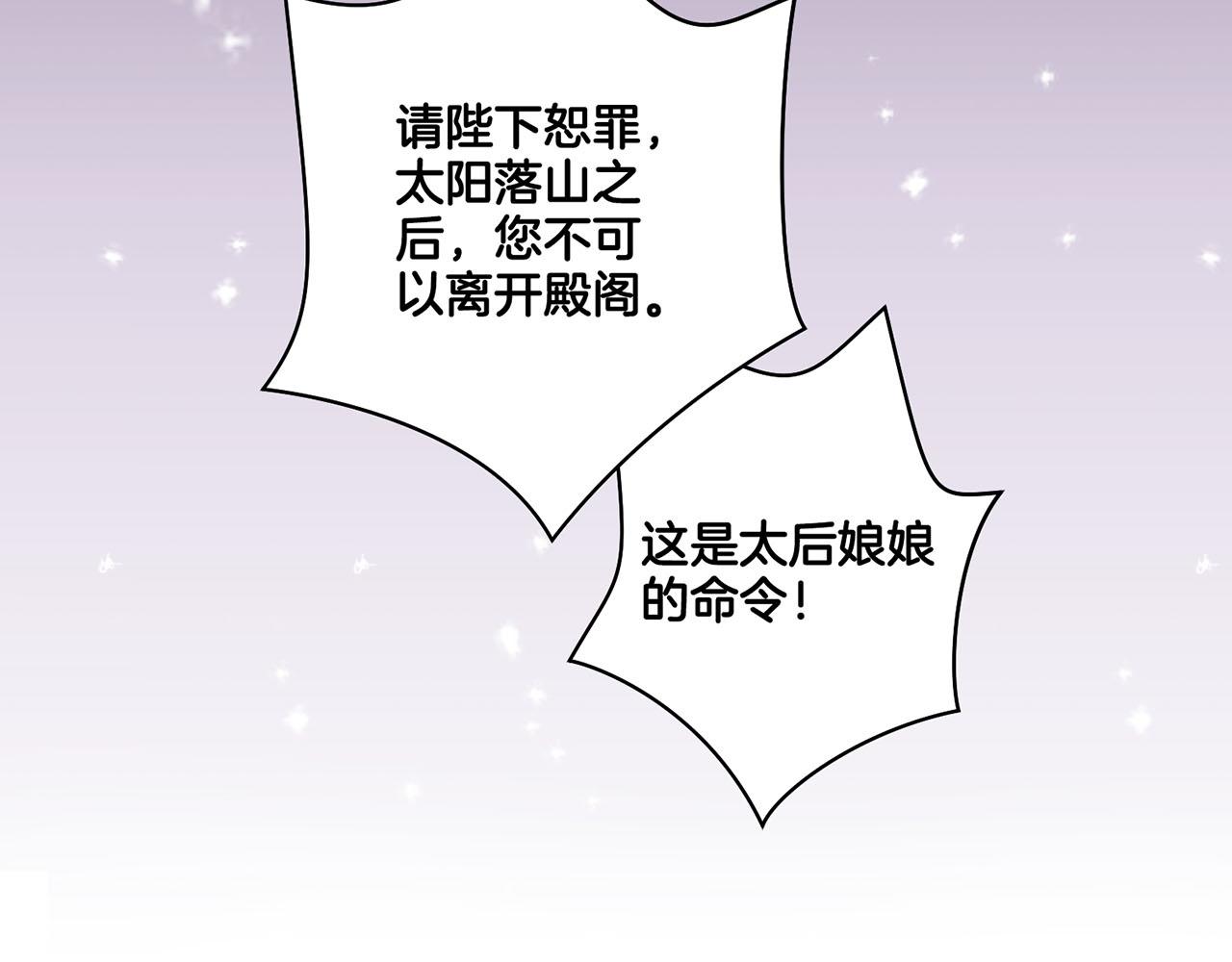 第92话 一生的后悔59
