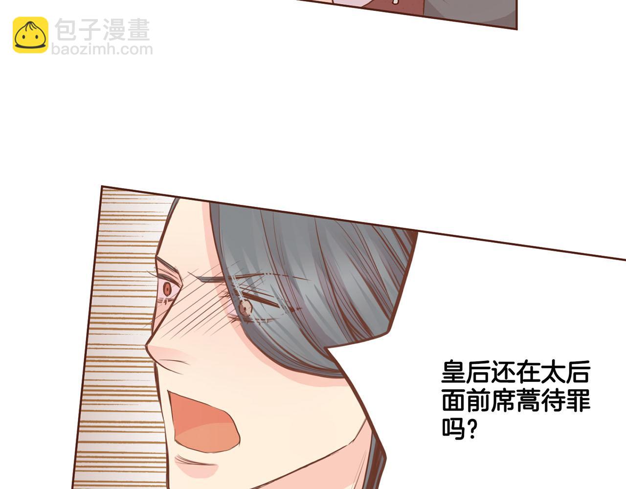 第92话 一生的后悔61