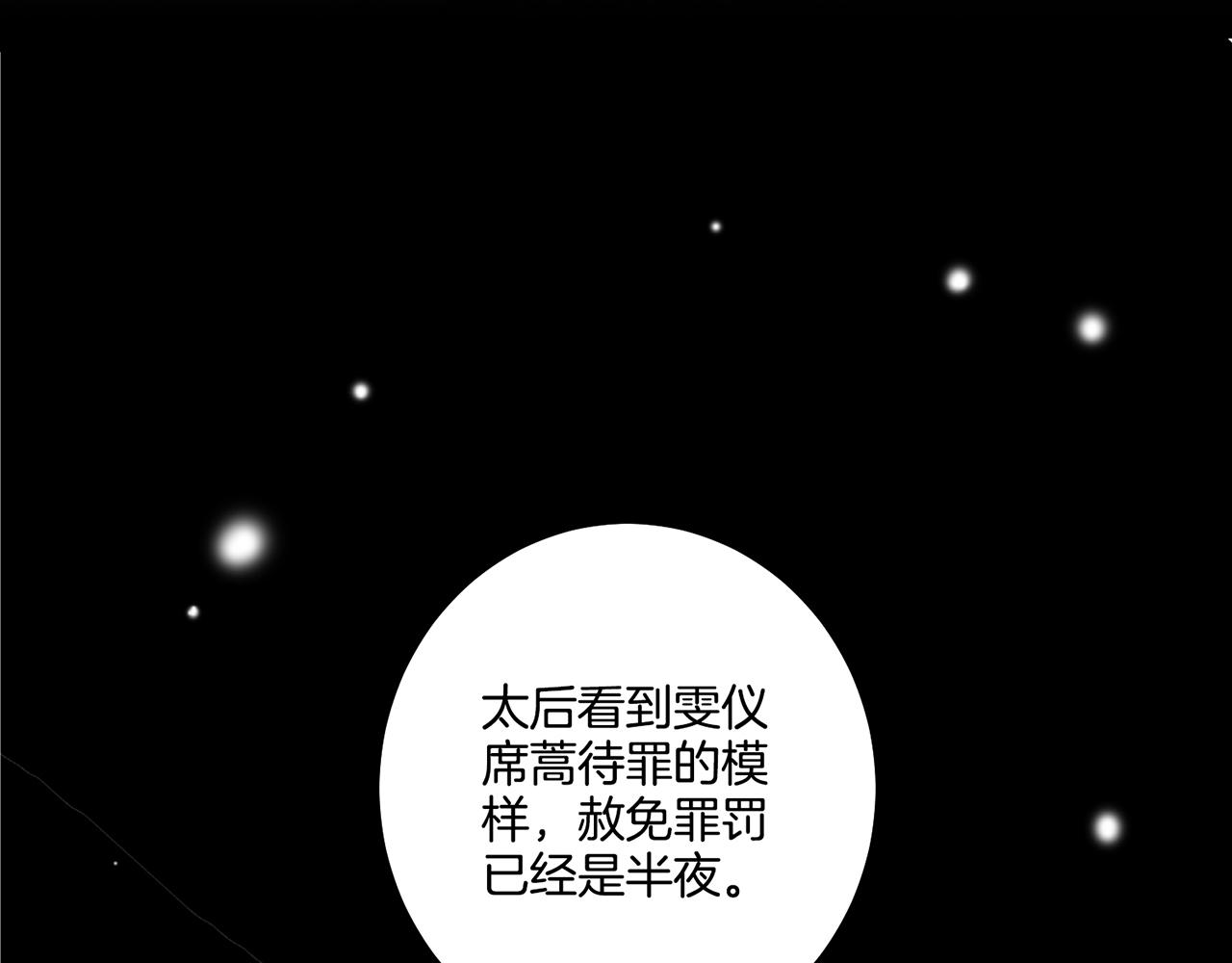 第92话 一生的后悔66