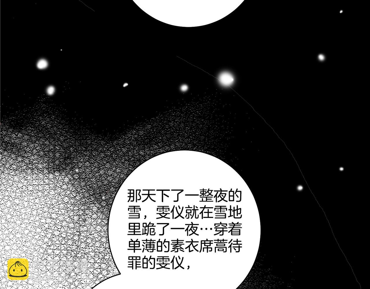 第92话 一生的后悔67