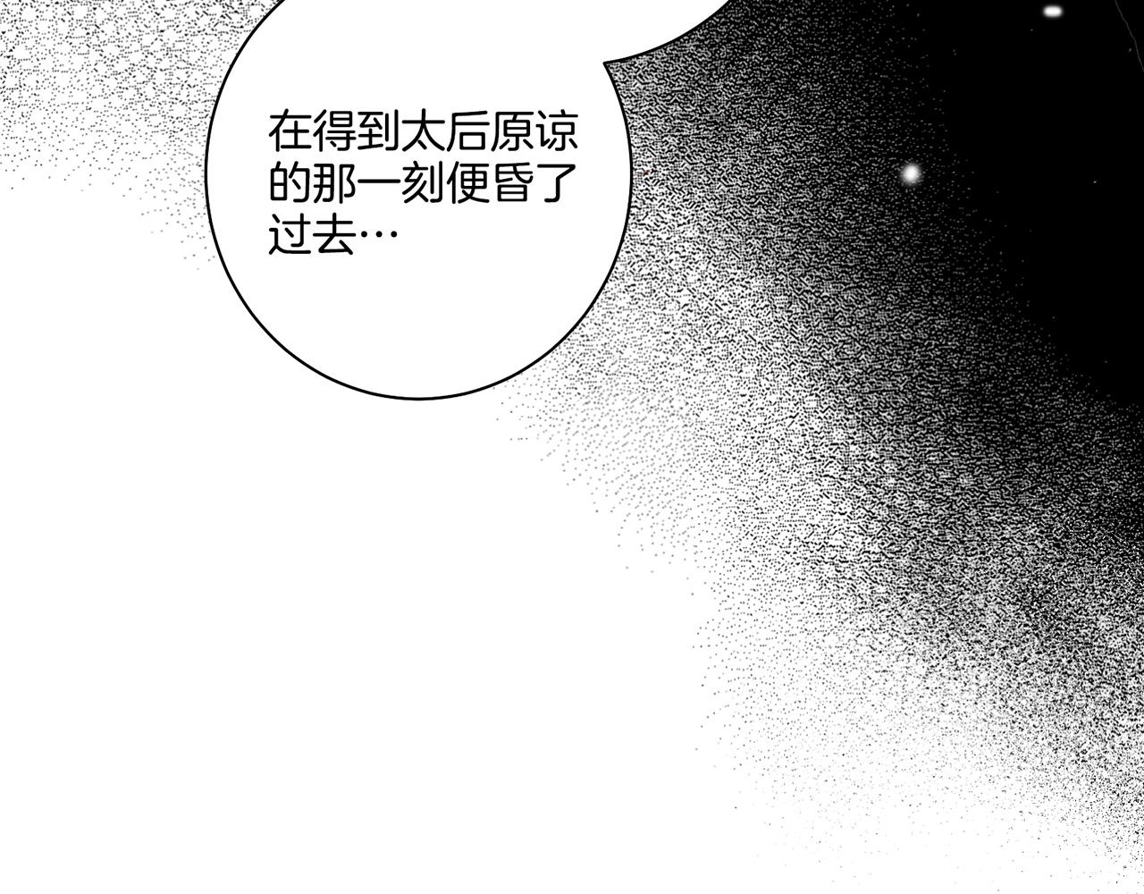 第92话 一生的后悔68