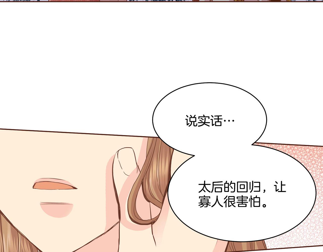 第92话 一生的后悔77