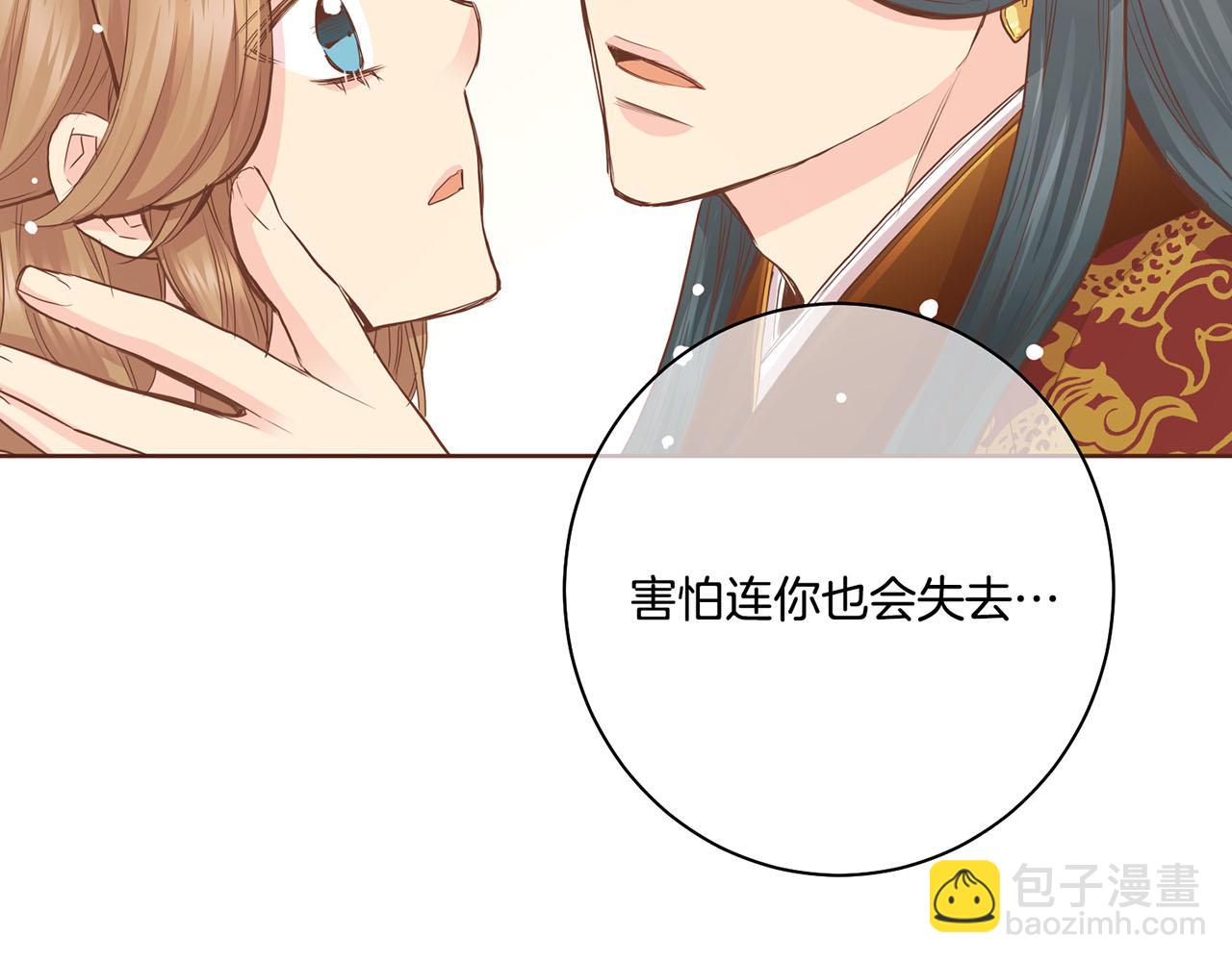 第92话 一生的后悔79