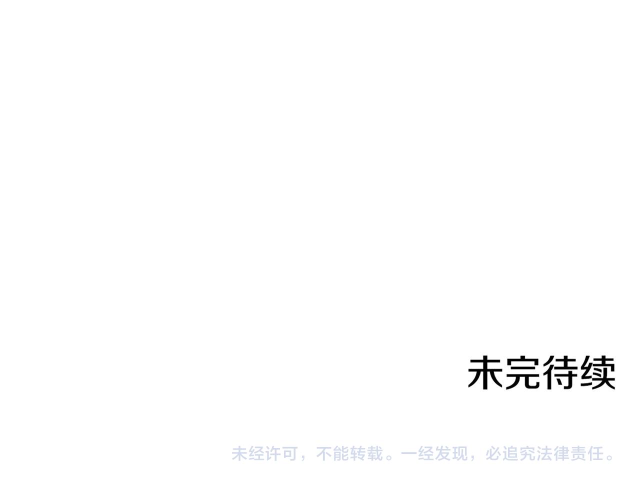 第92话 一生的后悔80