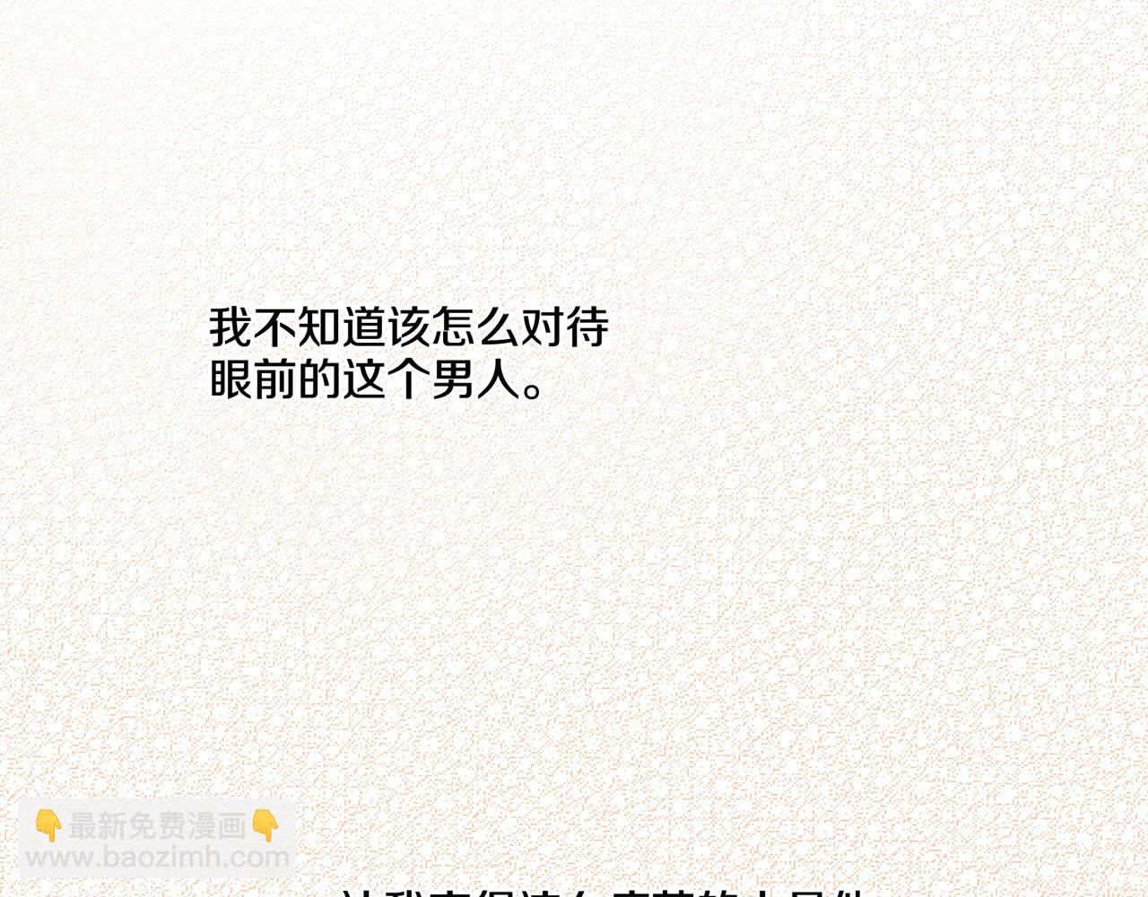第93话 从此陷入泥沼之中14