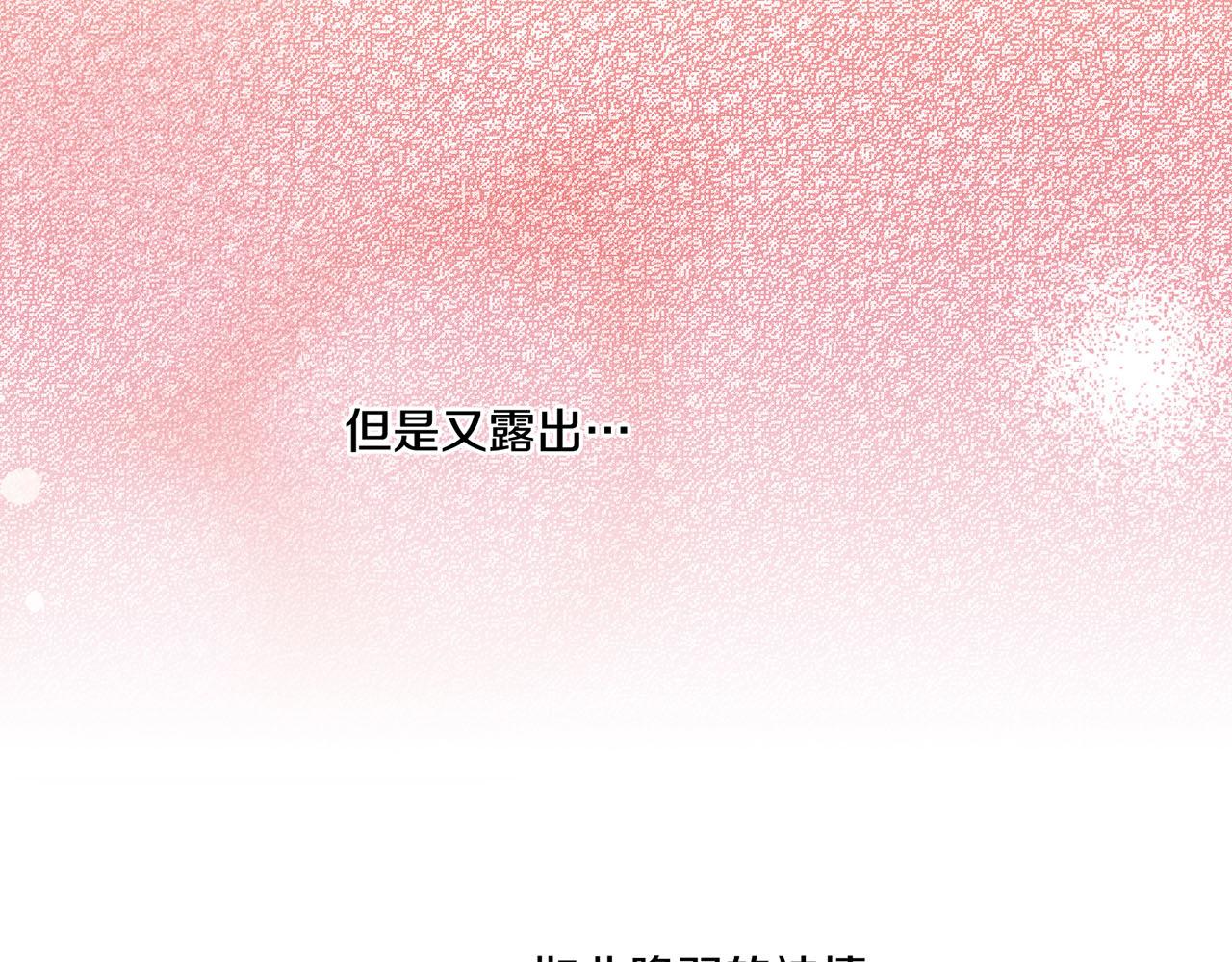 第93话 从此陷入泥沼之中17