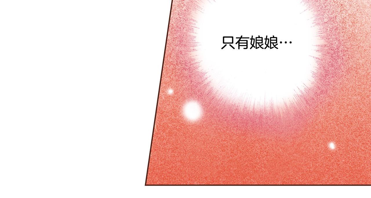 第93话 从此陷入泥沼之中23
