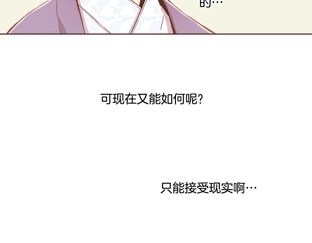 第93话 从此陷入泥沼之中26