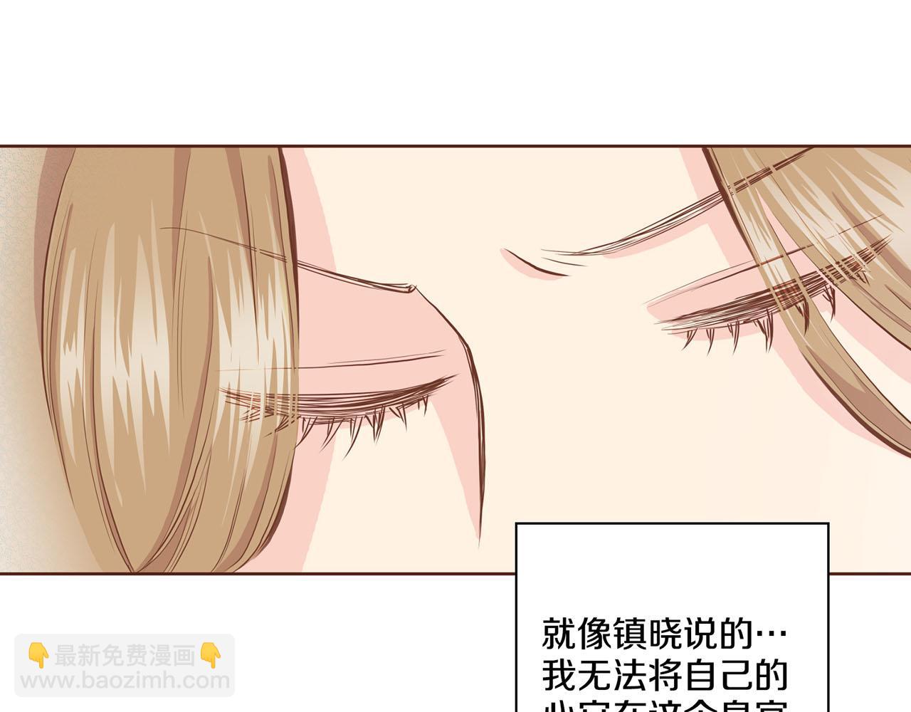 第93话 从此陷入泥沼之中32