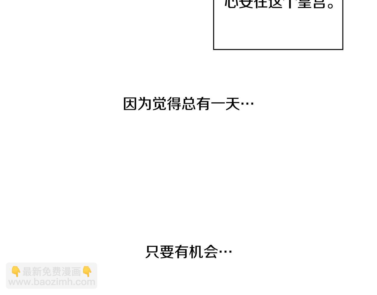 第93话 从此陷入泥沼之中33