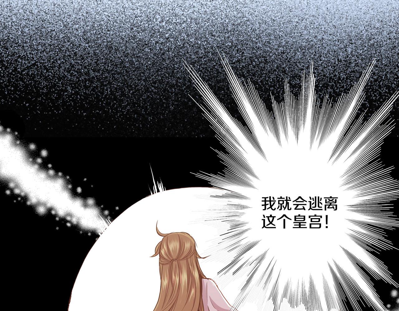 第93话 从此陷入泥沼之中35