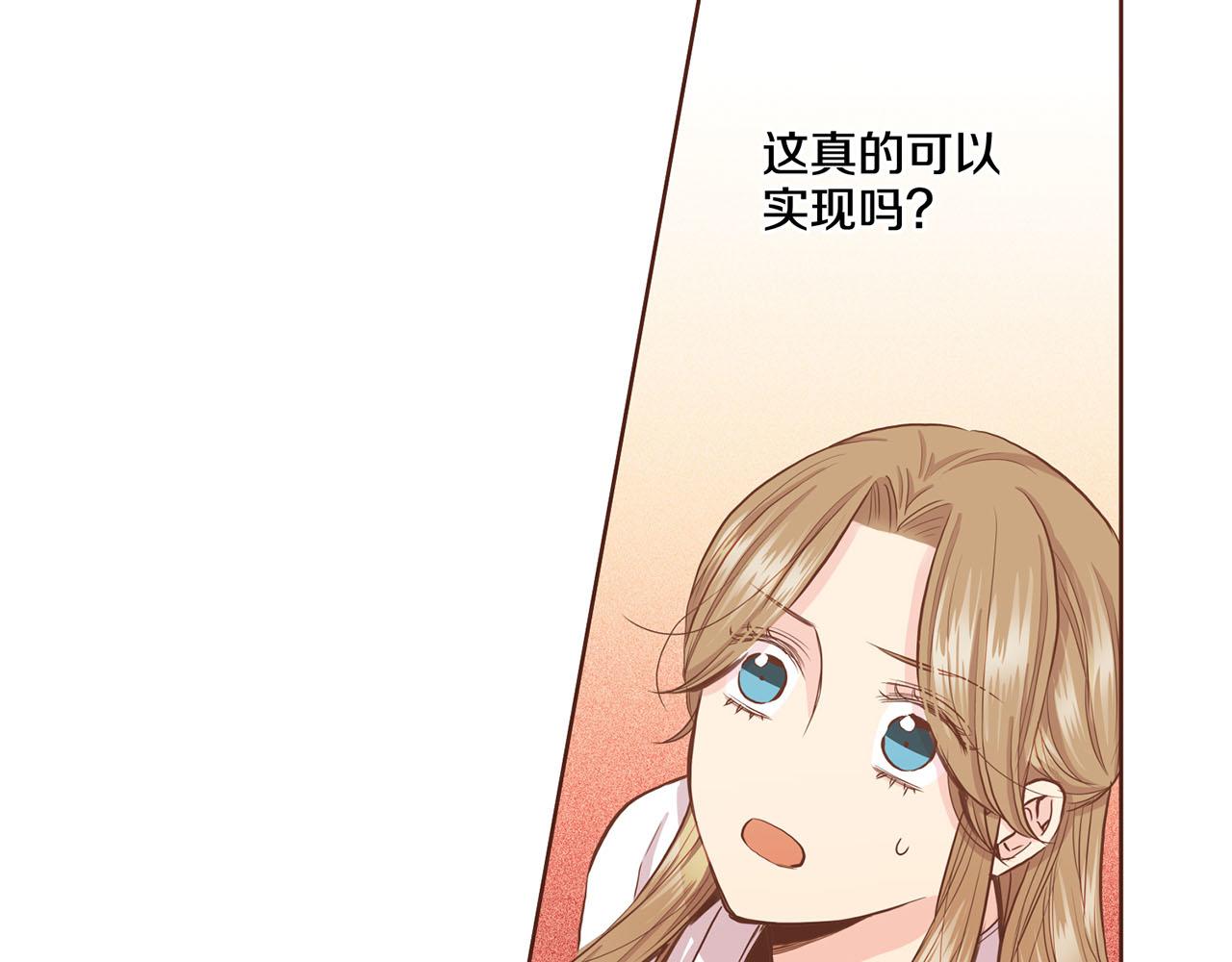 第93话 从此陷入泥沼之中38