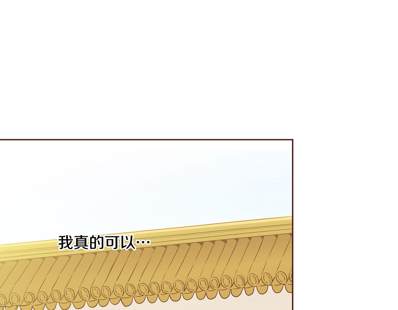 第93话 从此陷入泥沼之中46