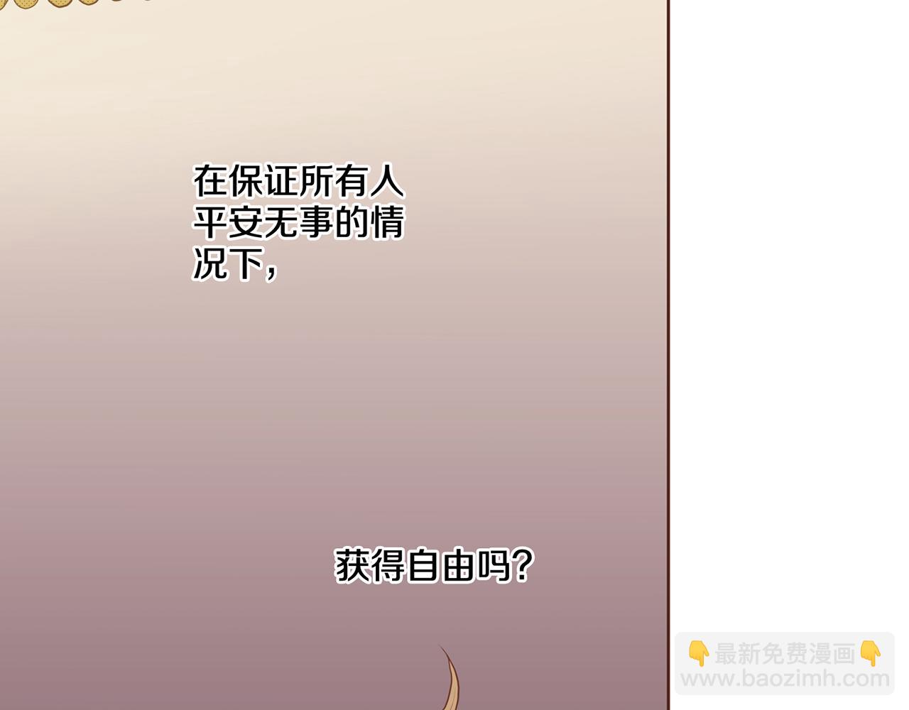 第93话 从此陷入泥沼之中51