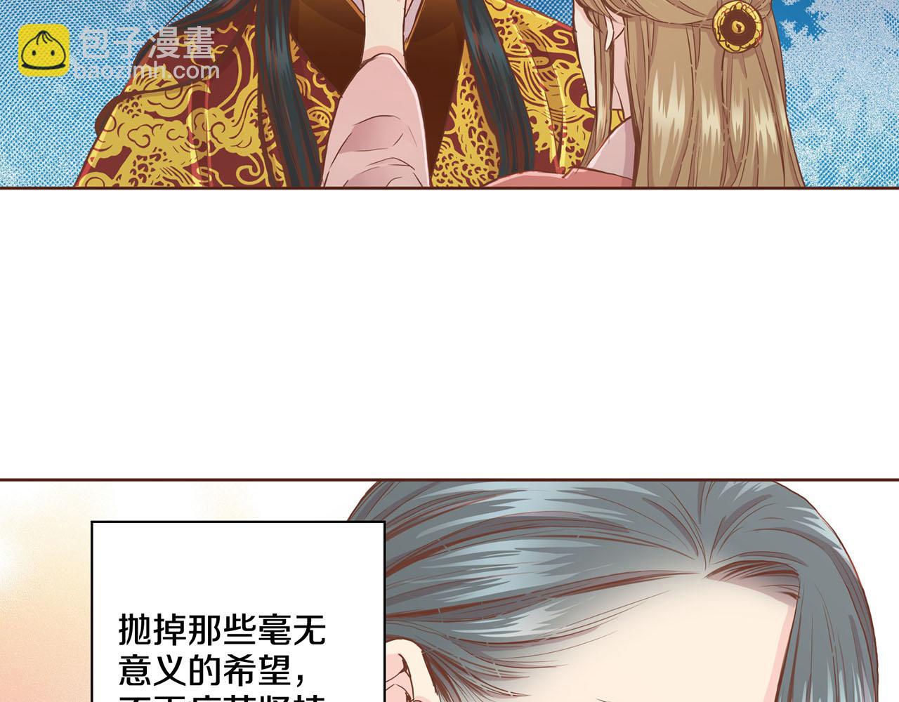 第93话 从此陷入泥沼之中60