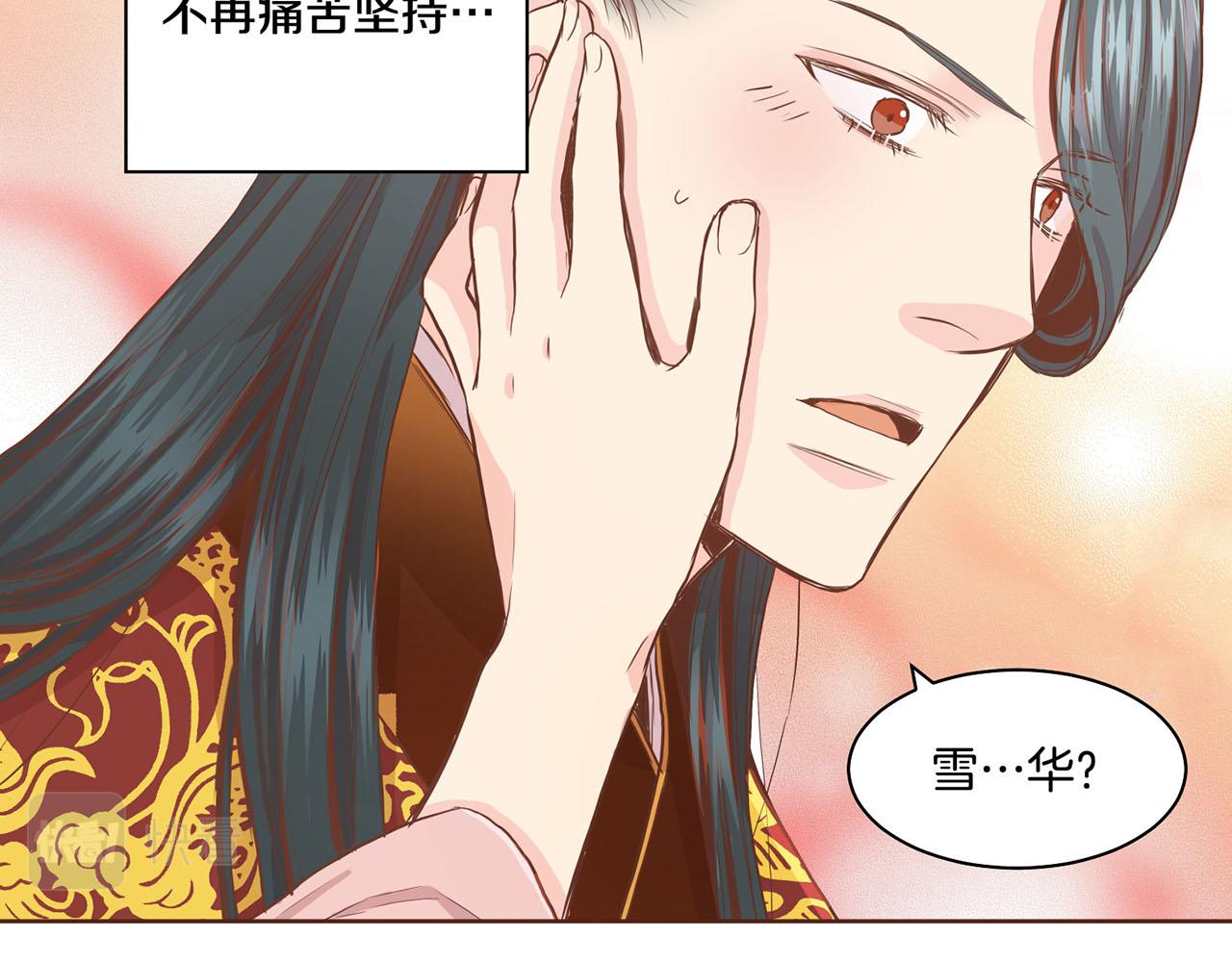 第93话 从此陷入泥沼之中61