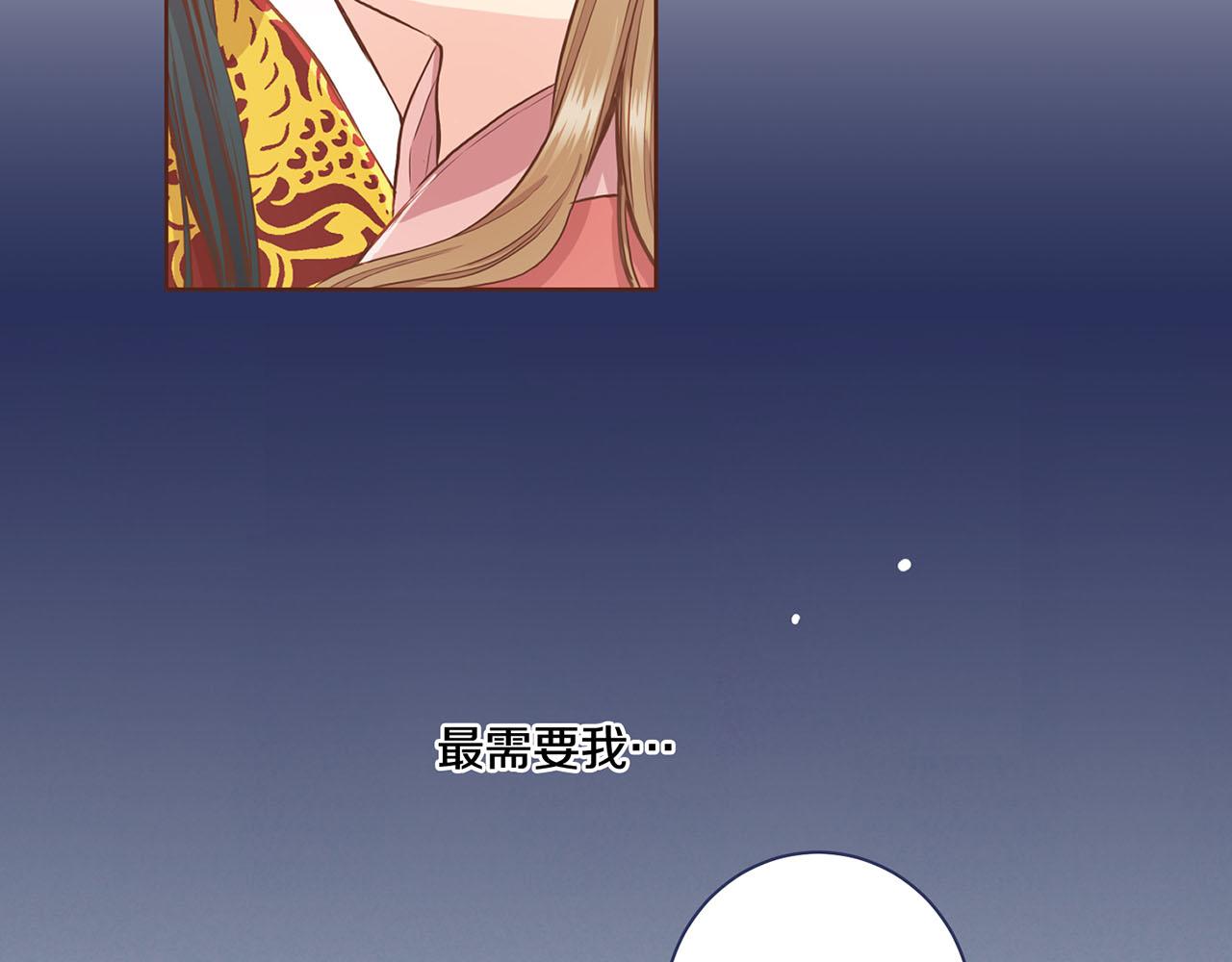 第93话 从此陷入泥沼之中68