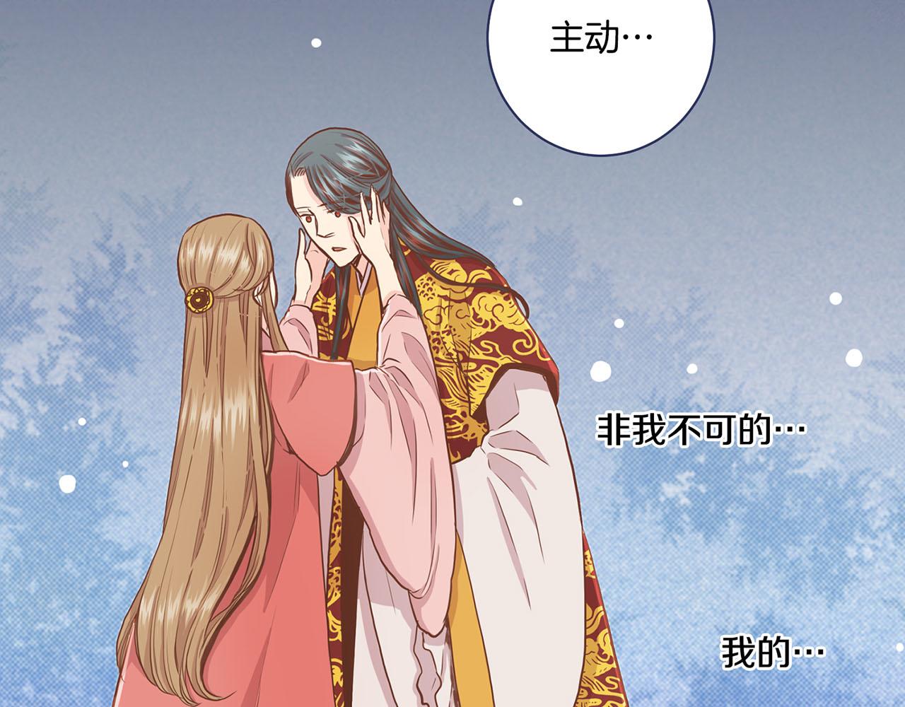 第93话 从此陷入泥沼之中69