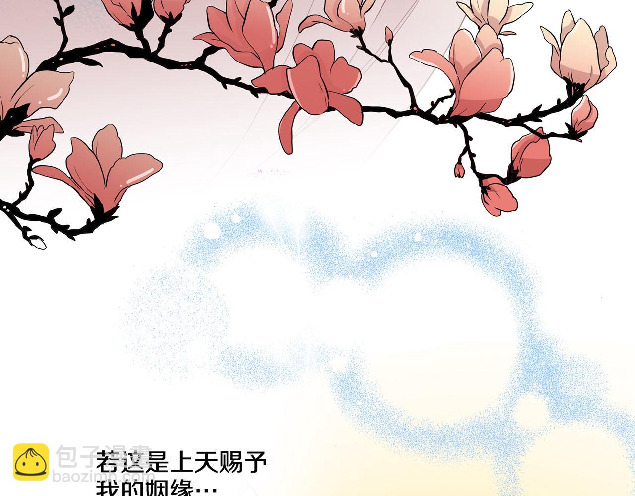 第93话 从此陷入泥沼之中74