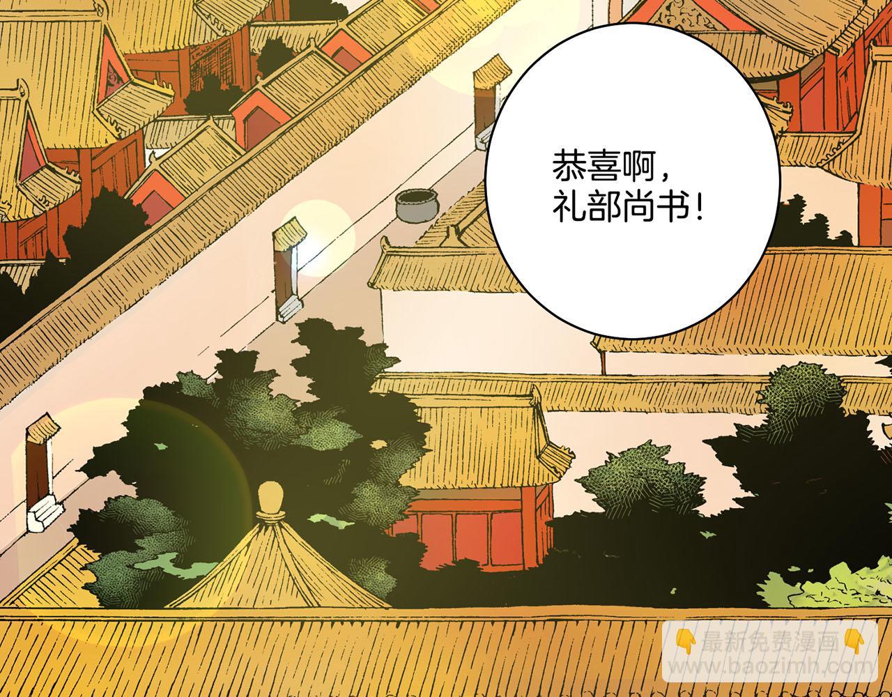 第93话 从此陷入泥沼之中83