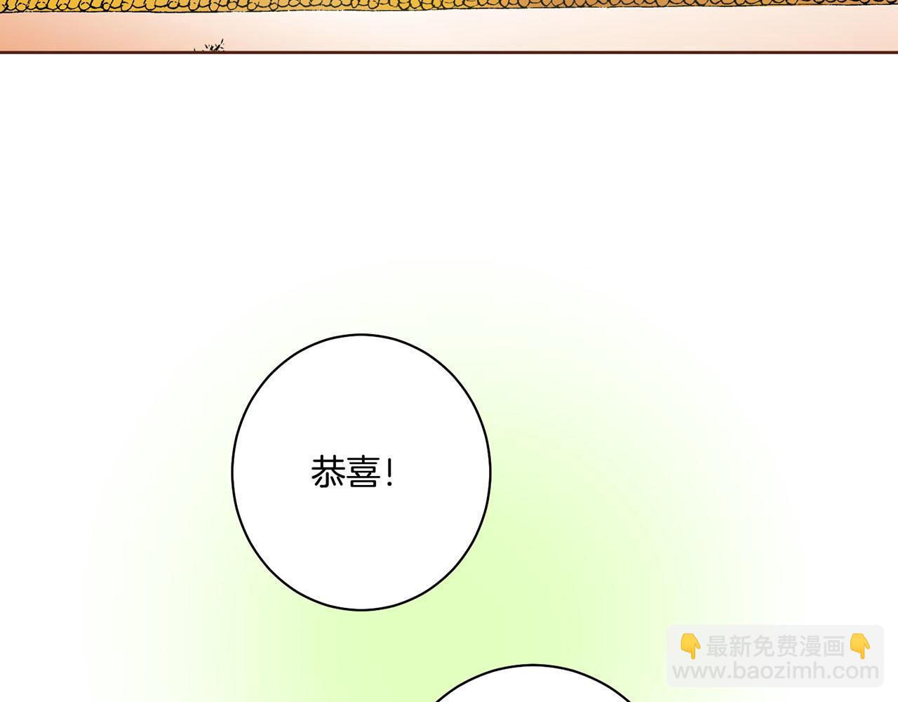 第93话 从此陷入泥沼之中84