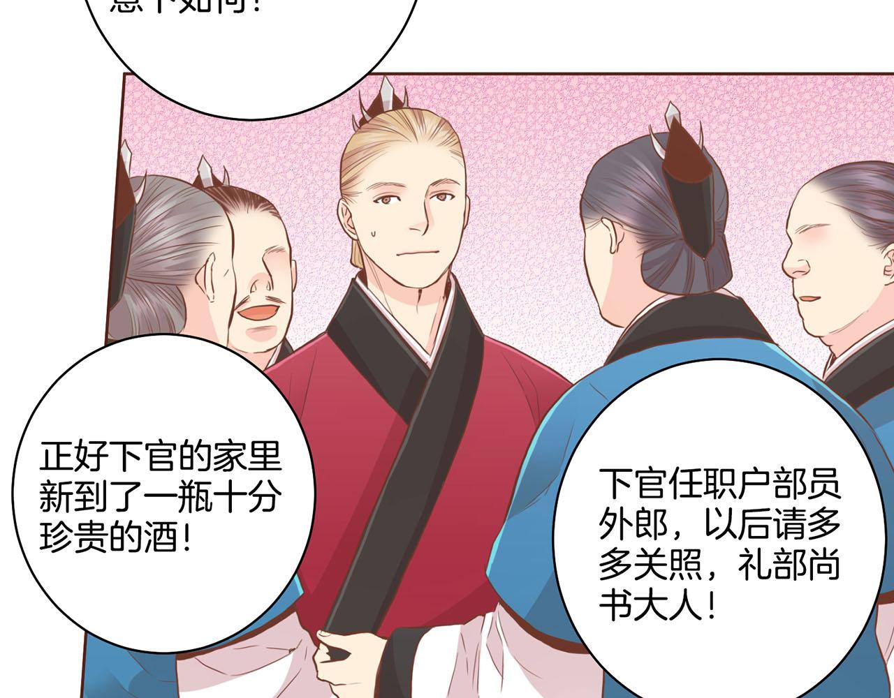 第93话 从此陷入泥沼之中86