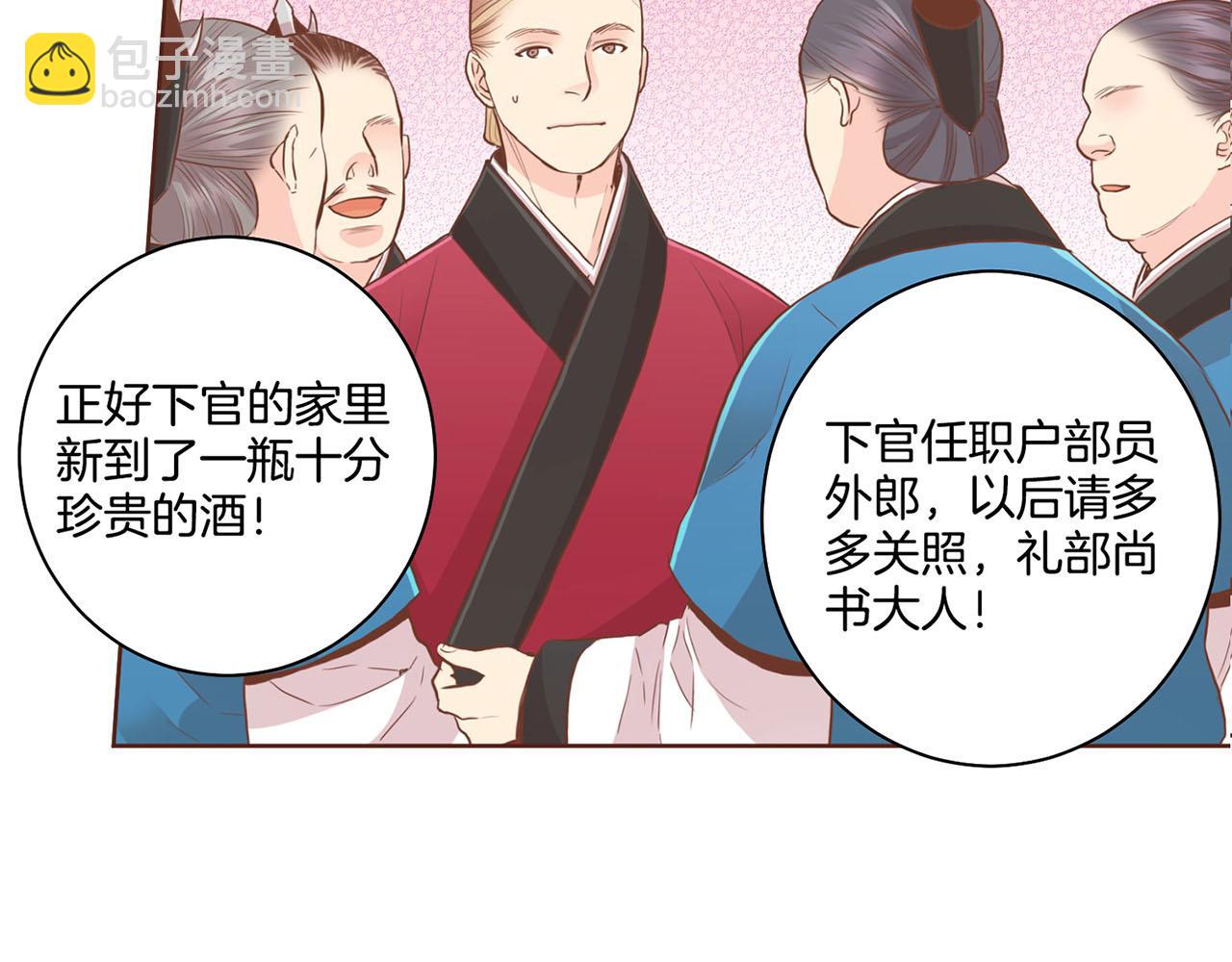 第94话 家庭会议10