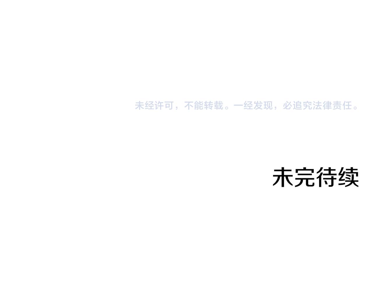 第94话 家庭会议102