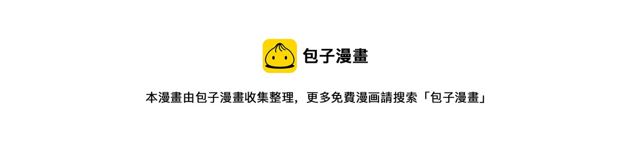 第94话 家庭会议103