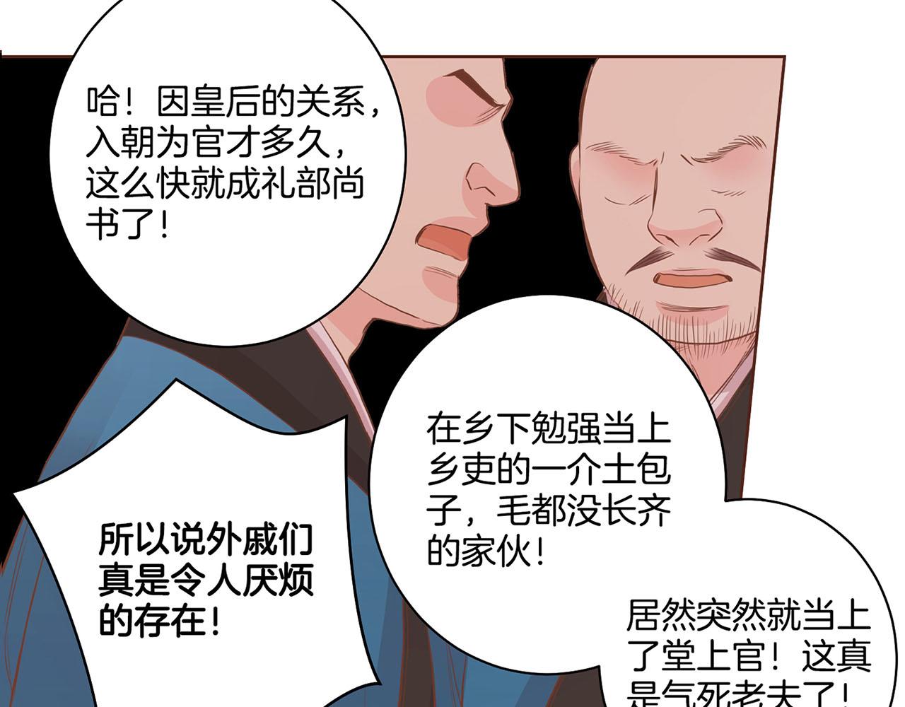 第94话 家庭会议12