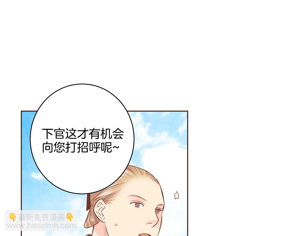 第94话 家庭会议16