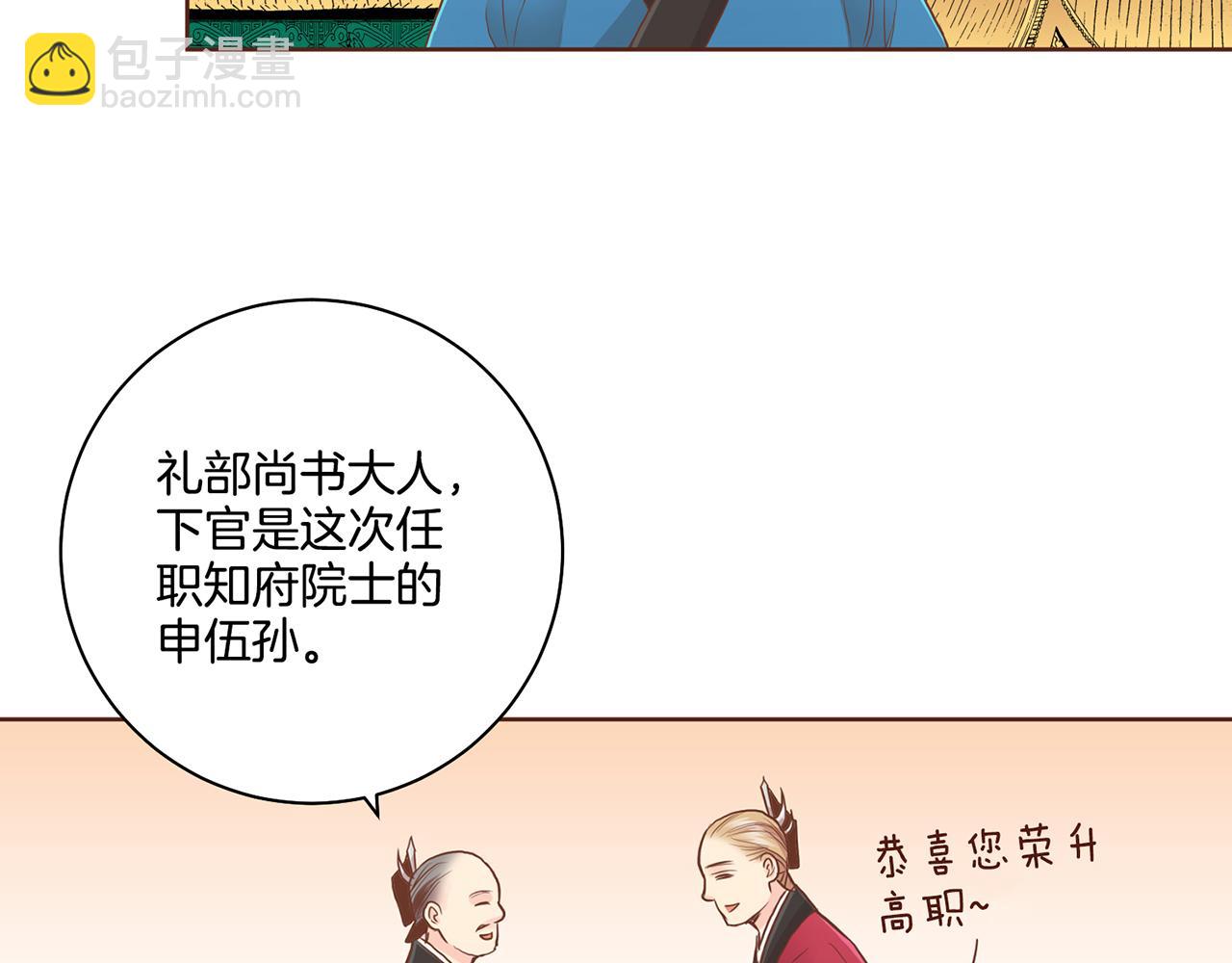 第94话 家庭会议18