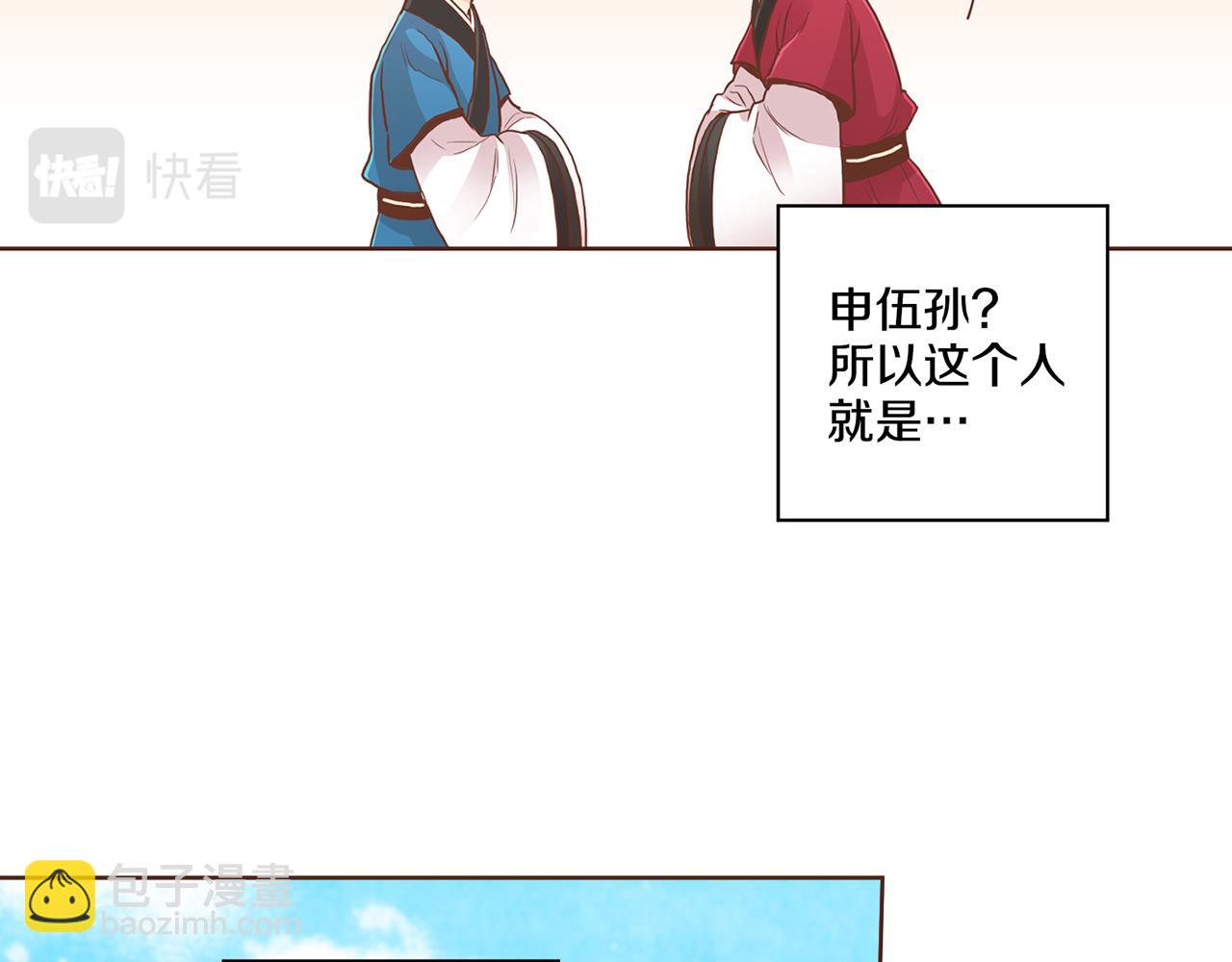 第94话 家庭会议19