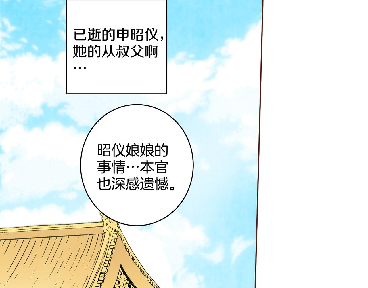 第94话 家庭会议20