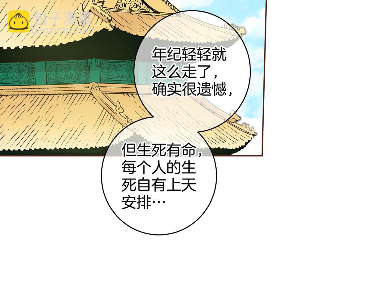 第94话 家庭会议21