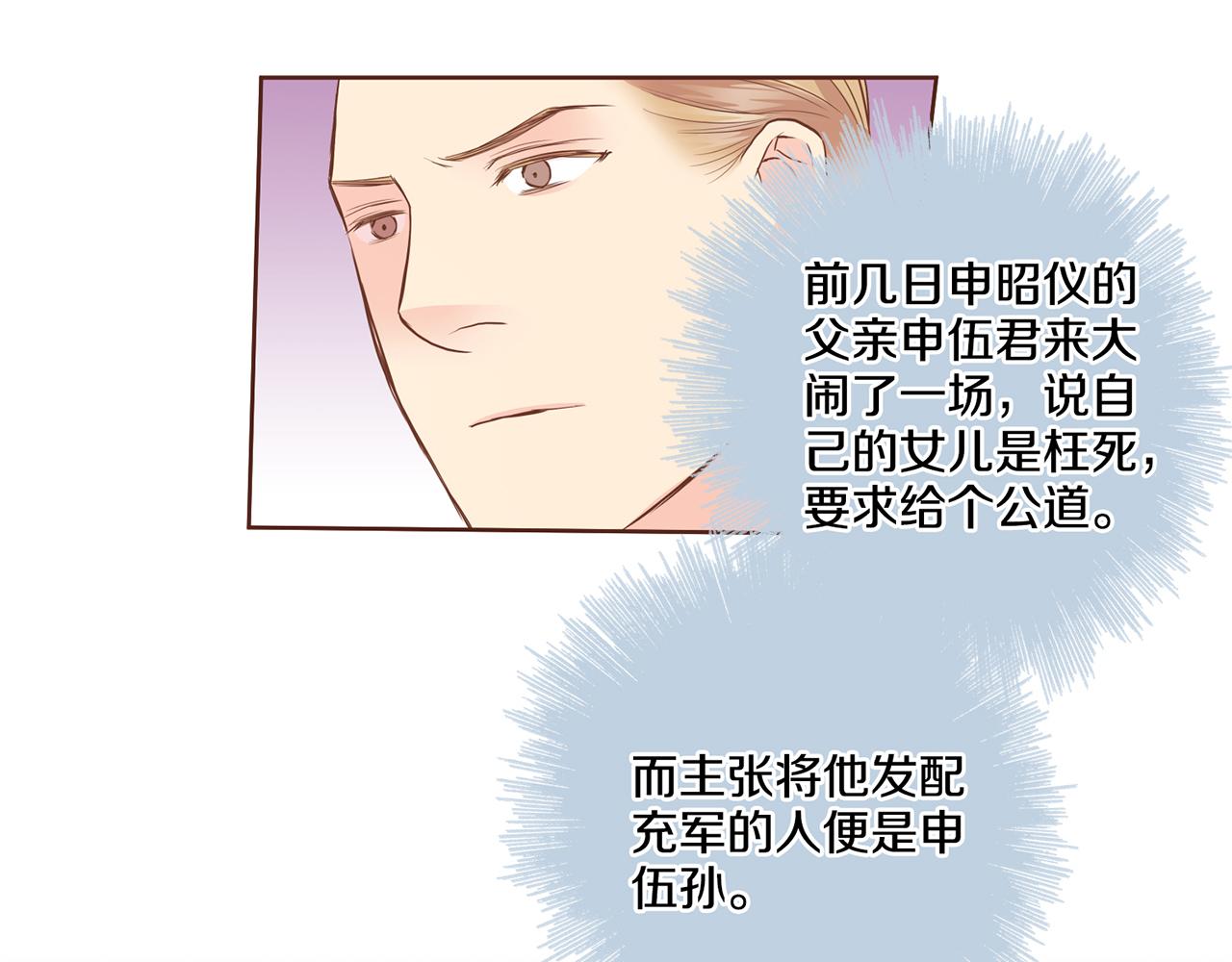 第94话 家庭会议22