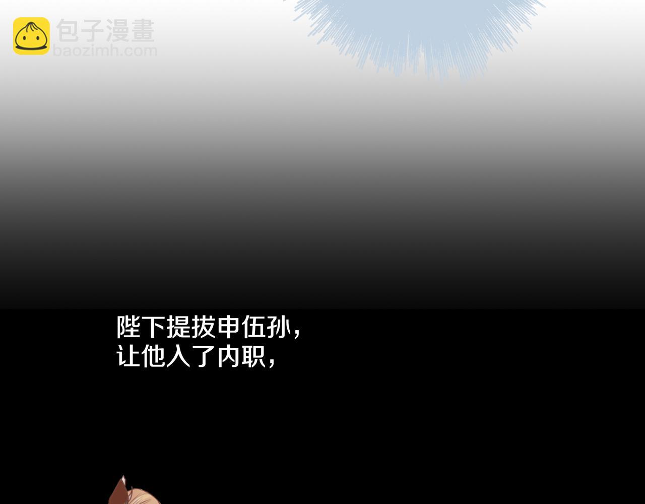 第94话 家庭会议23