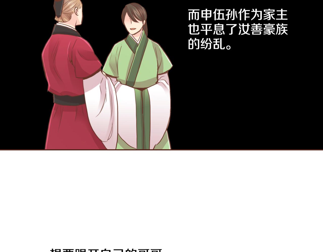 第94话 家庭会议24