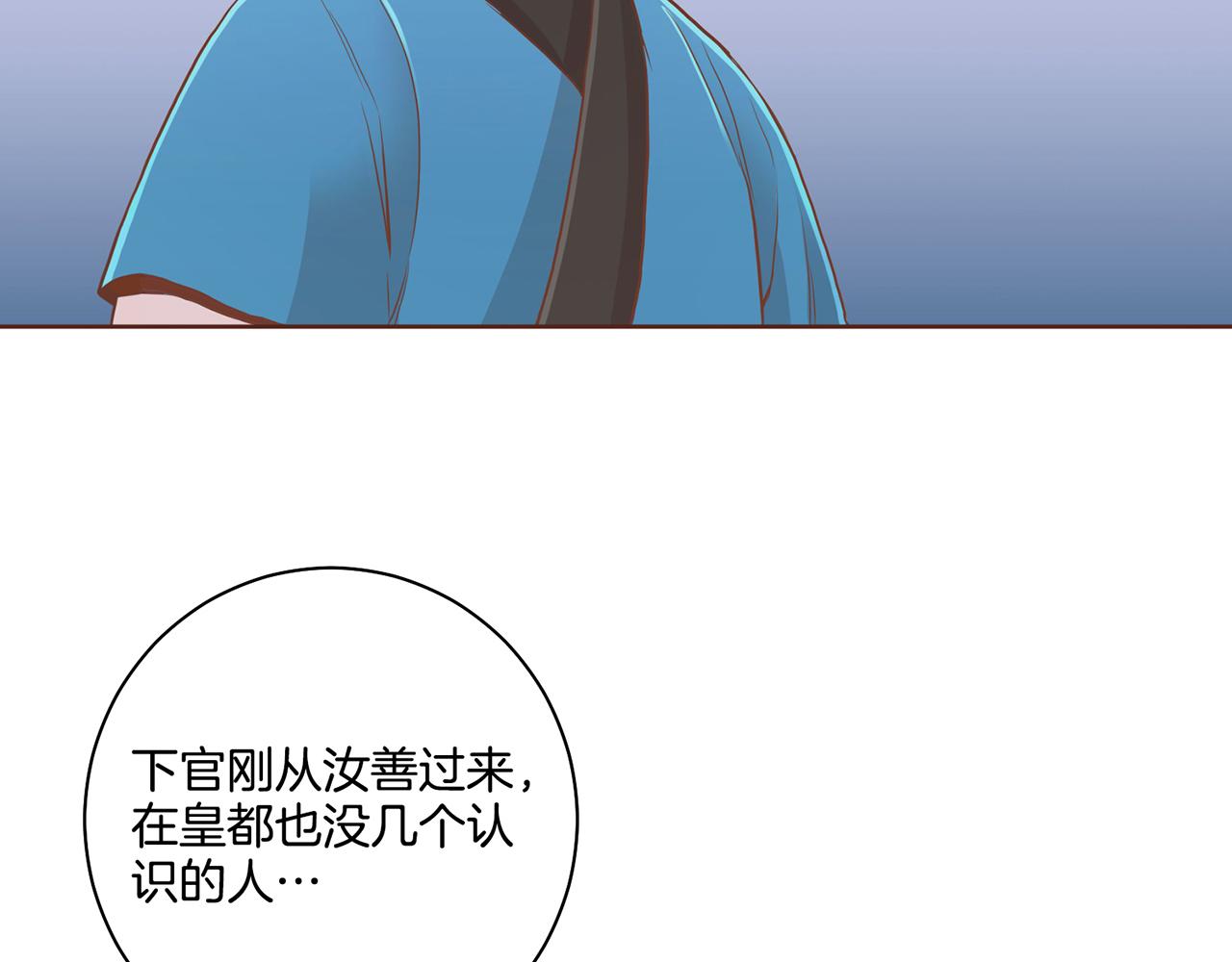 第94话 家庭会议26