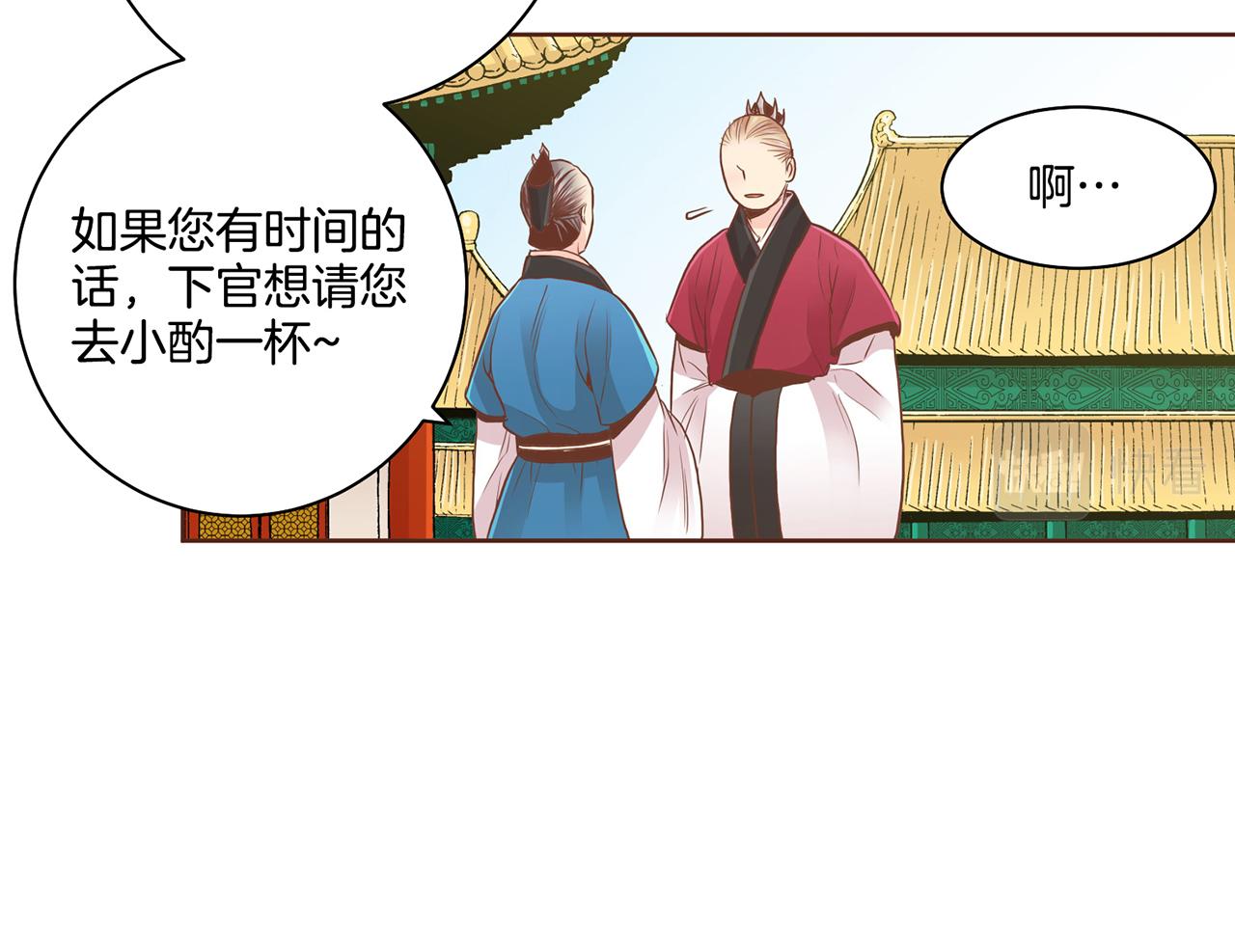 第94话 家庭会议27