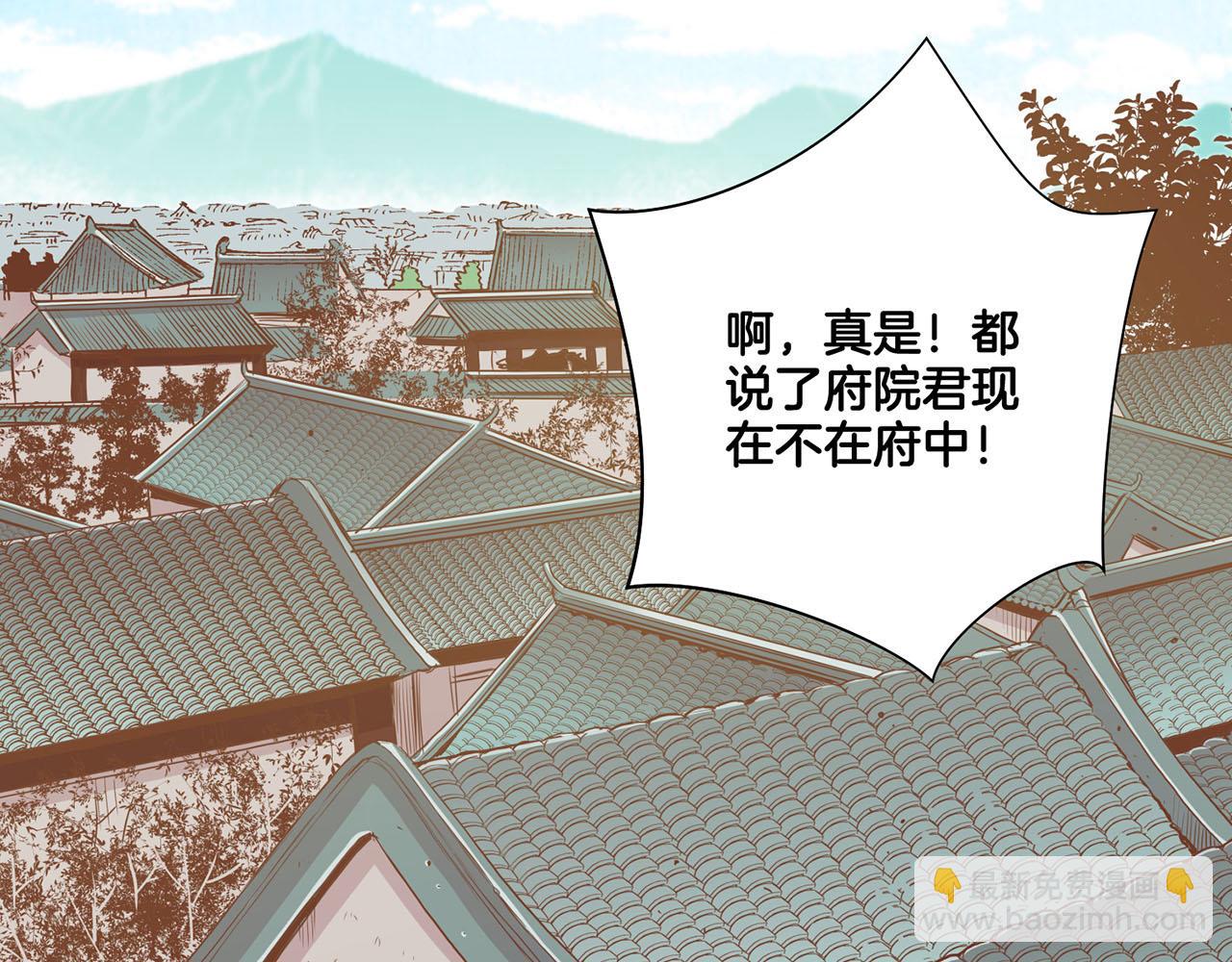 第94话 家庭会议29