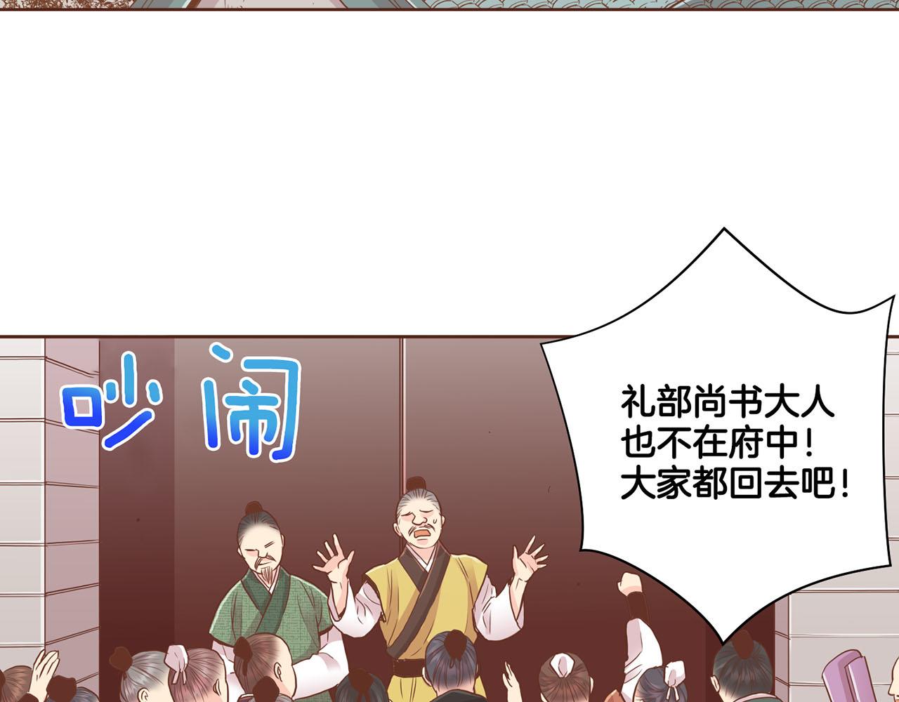 第94话 家庭会议30