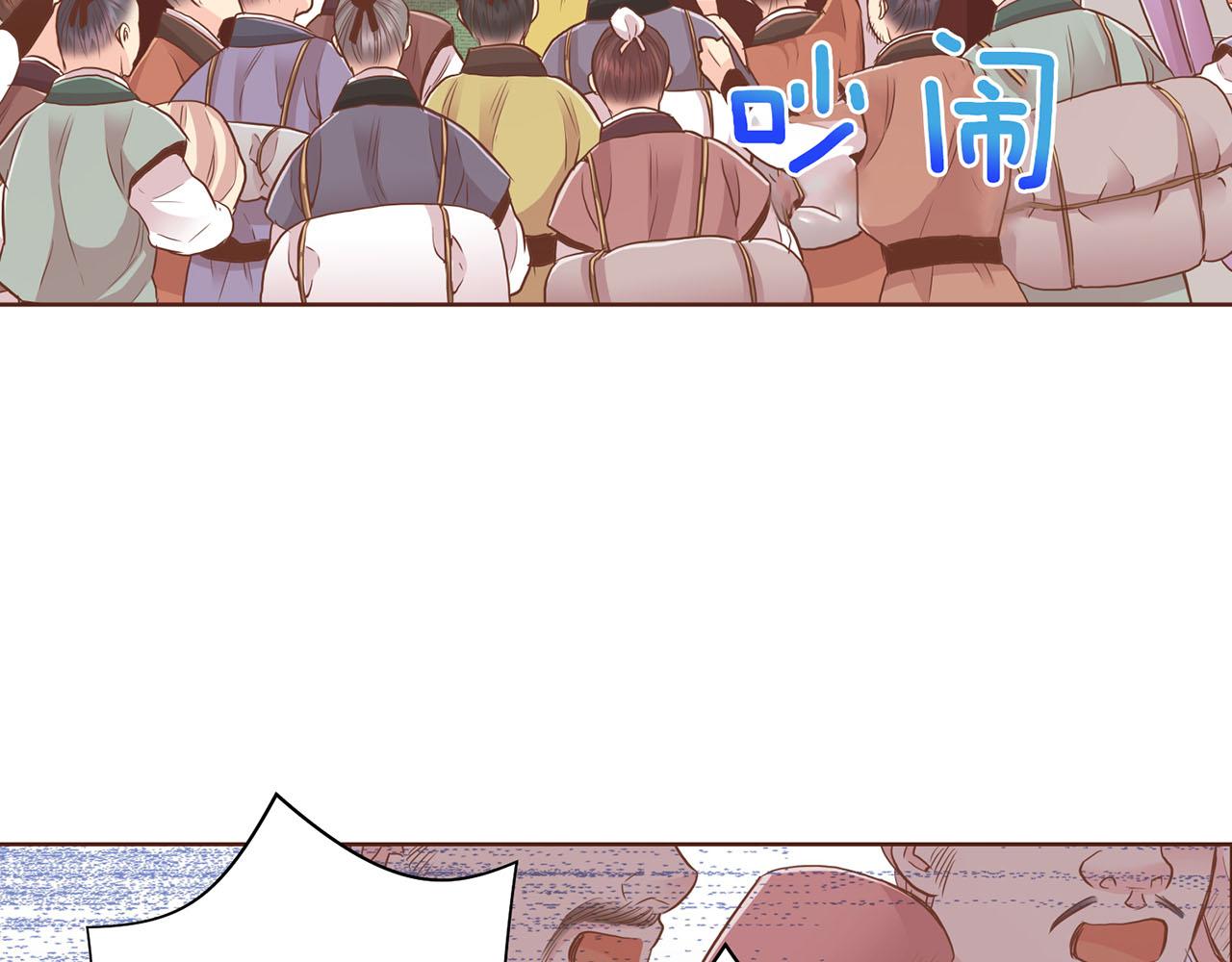 第94话 家庭会议31