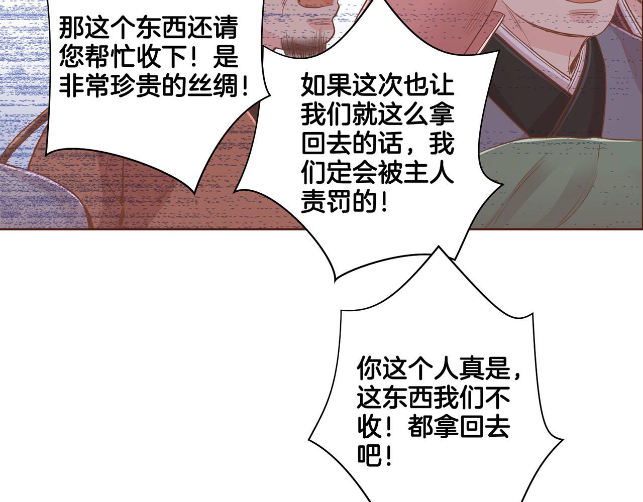 第94话 家庭会议32