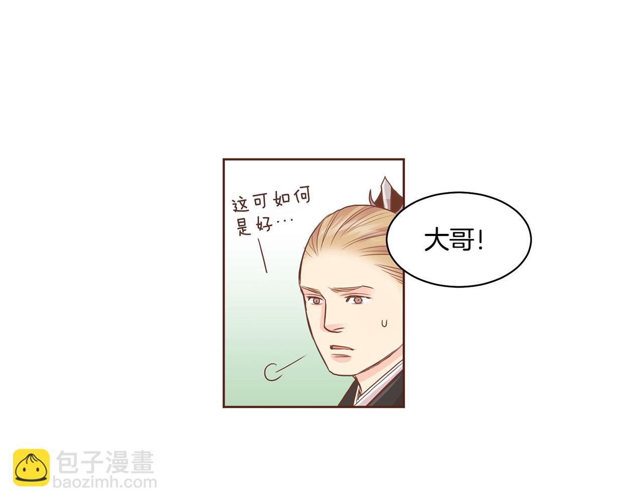 第94话 家庭会议35