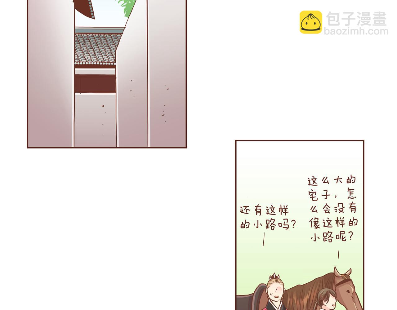 第94话 家庭会议38