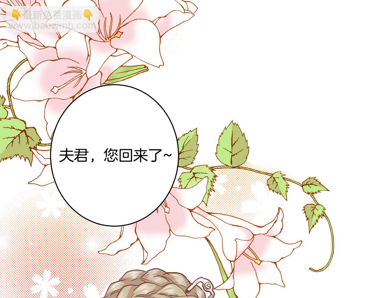 第94话 家庭会议40