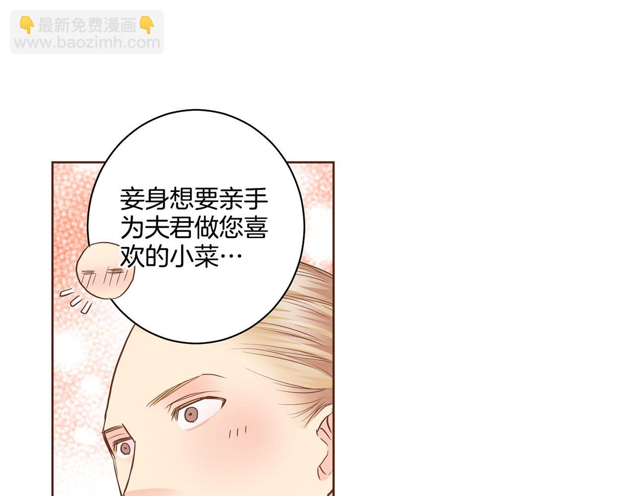 第94话 家庭会议48