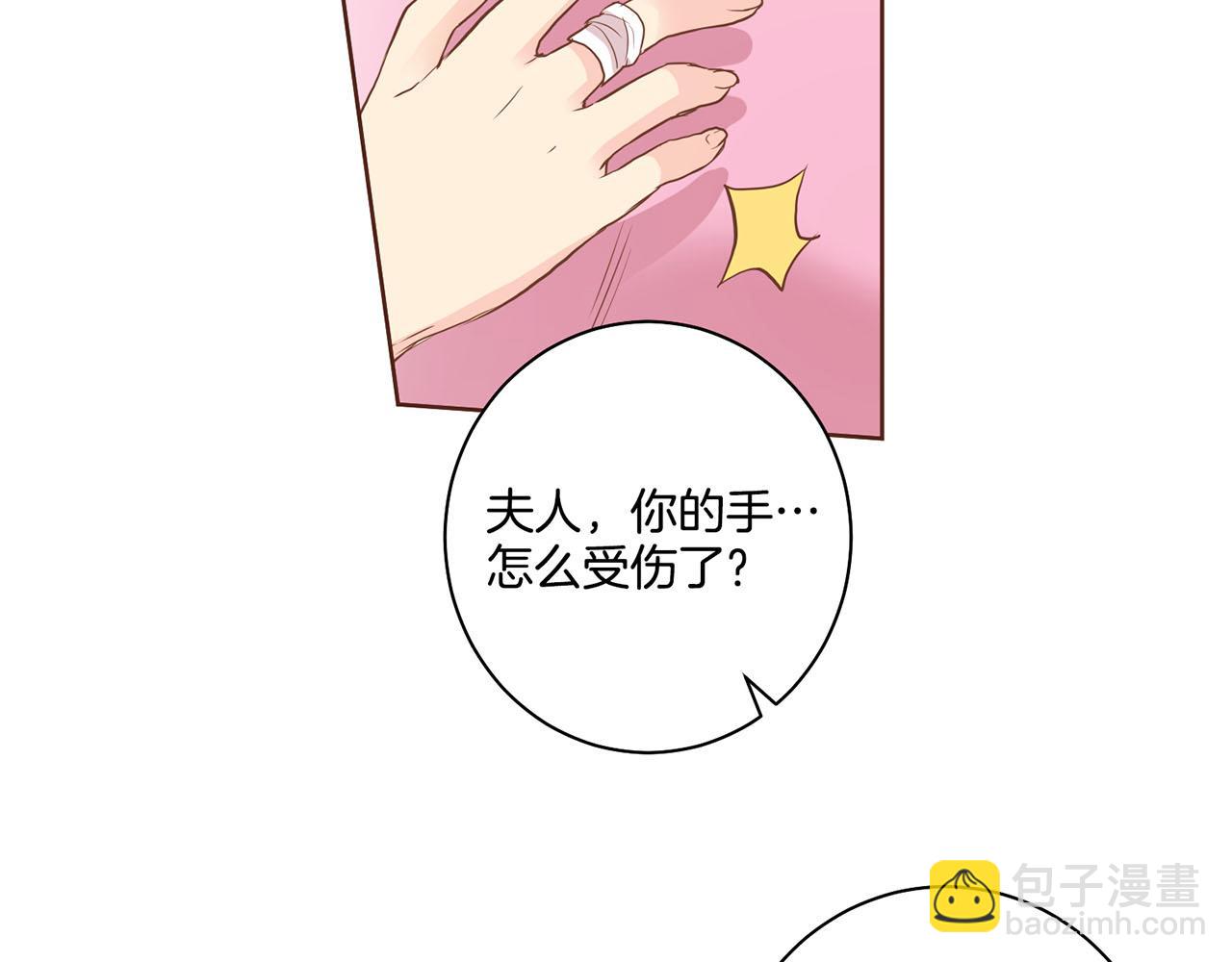 第94话 家庭会议50