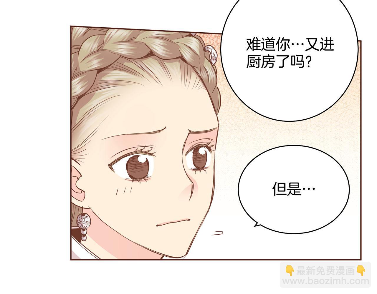 第94话 家庭会议51